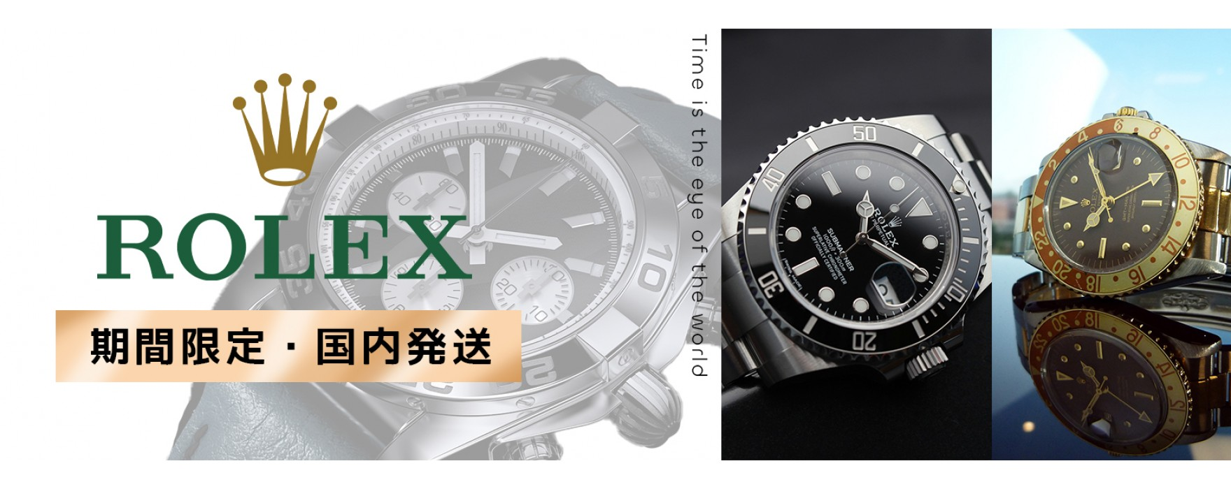collection-banner-image