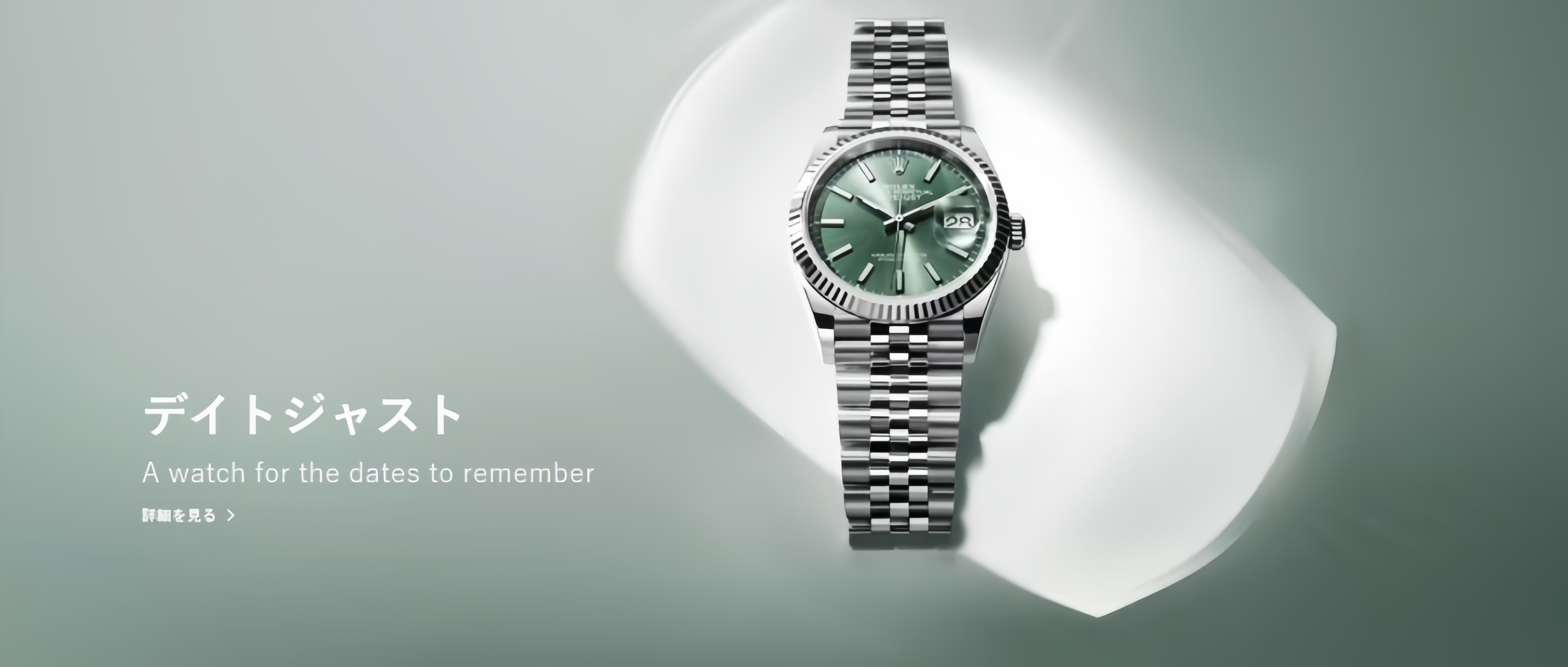 collection-banner-image